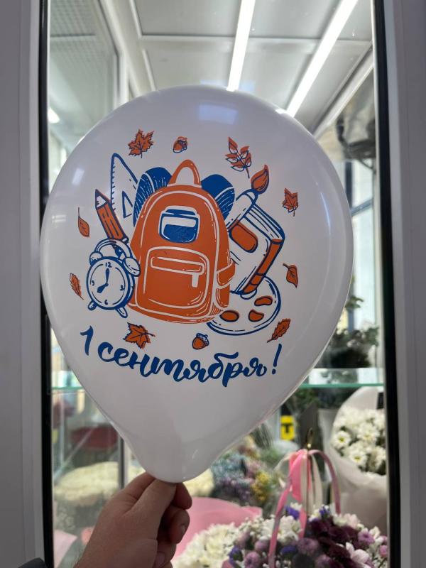 Гелиевые шары