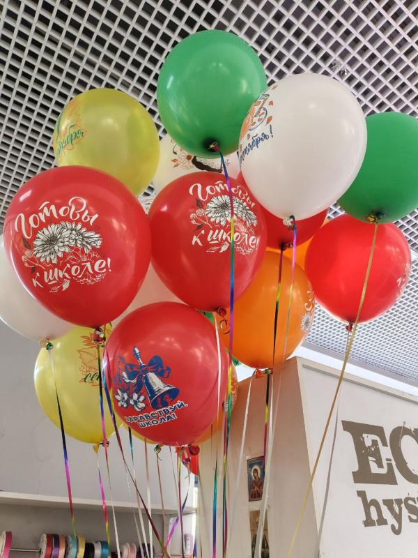 Гелиевые шары
